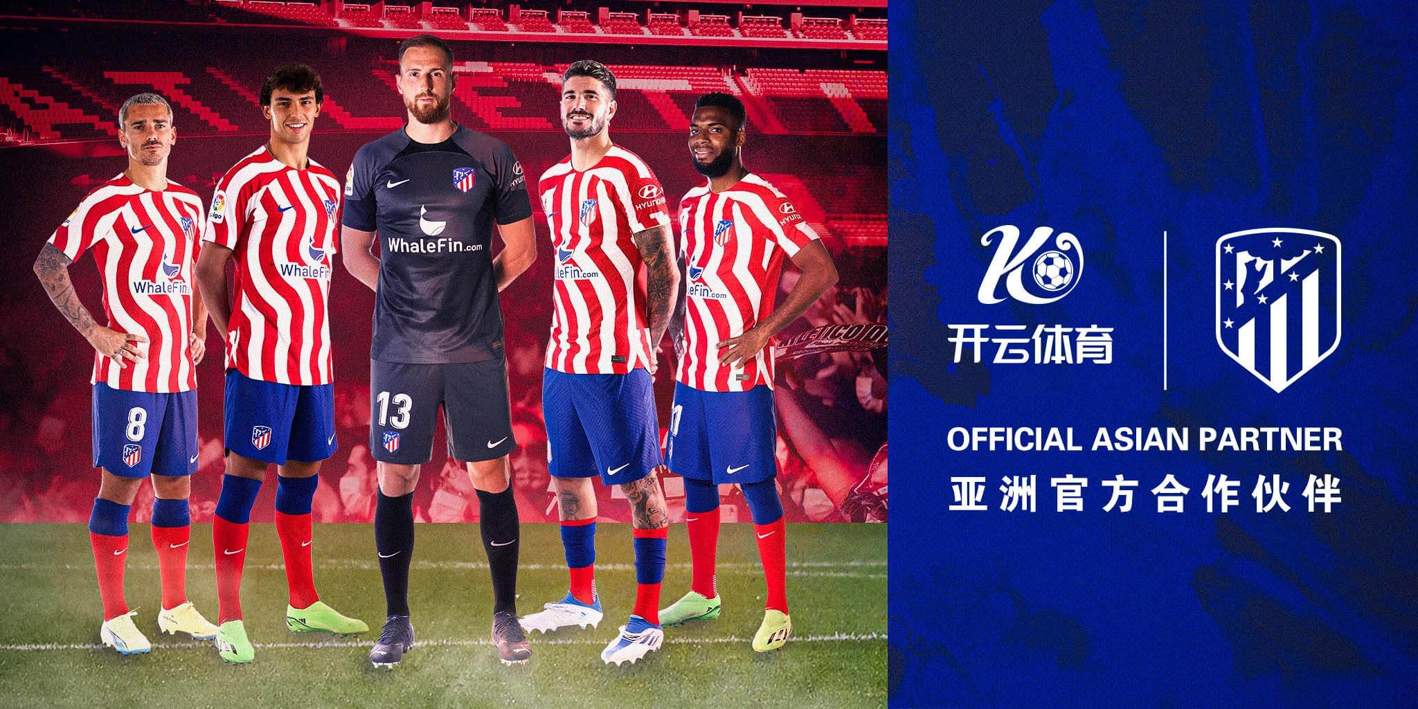 万博体育成为马竞的官方博彩合作伙伴！